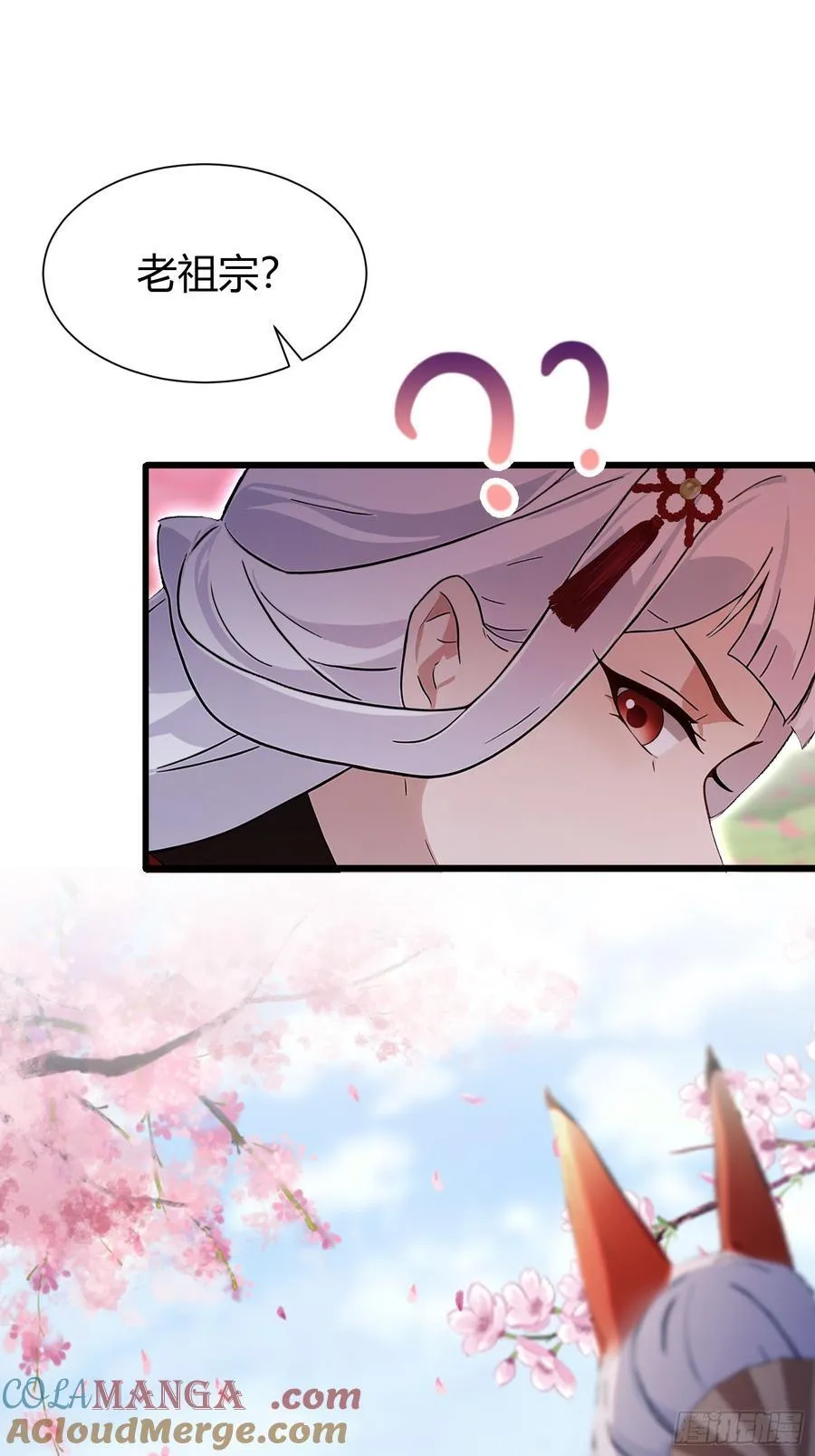 第215话 是武松，我们有救了3