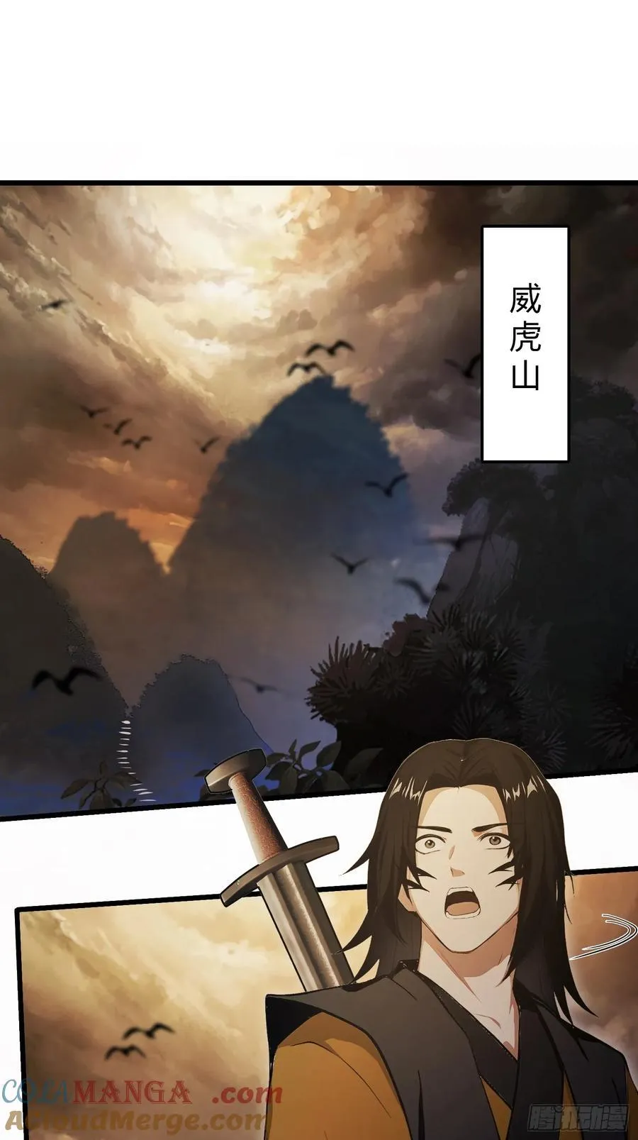第217话 焚火戕尸，要烤着吃30