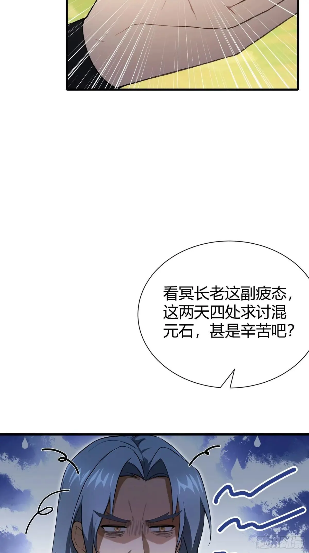 第223话 罕见的欢迎仪式35