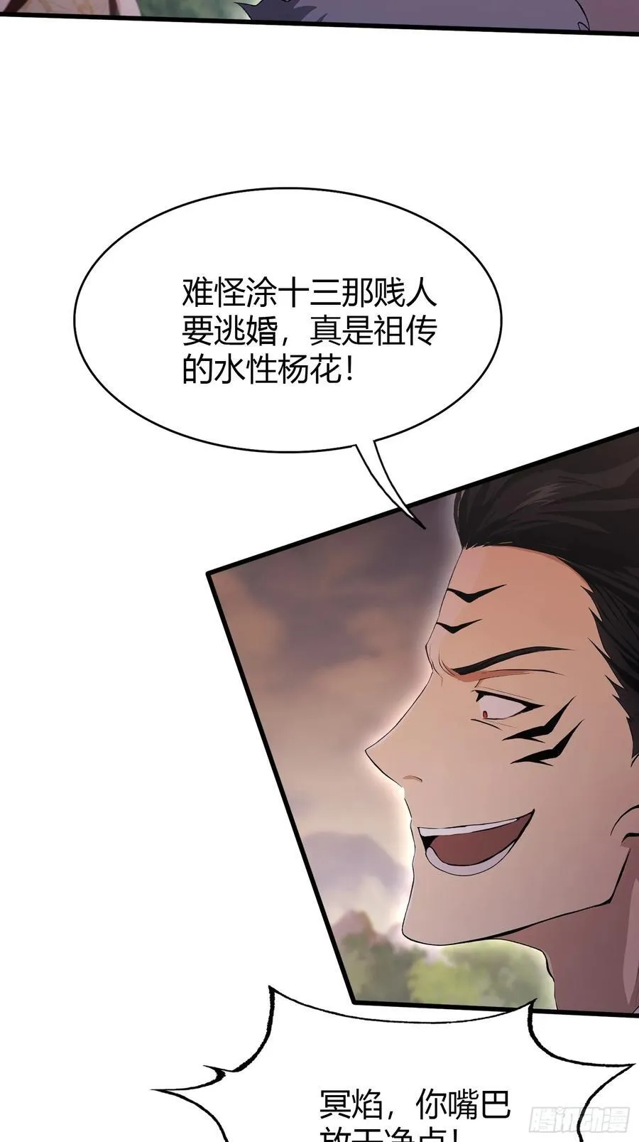 第218话 我配有八百混元石吗37