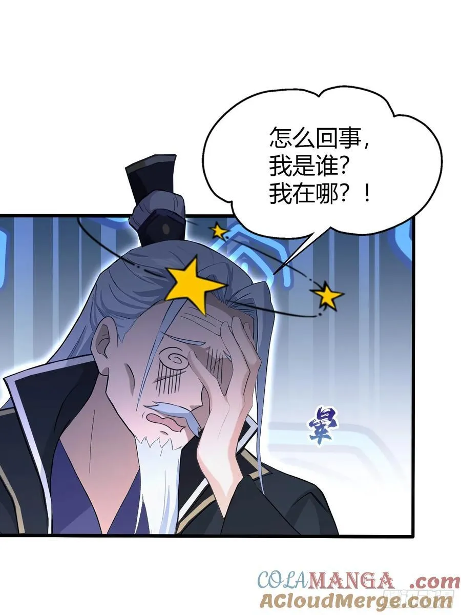 第209话 涂十三回娘家！3