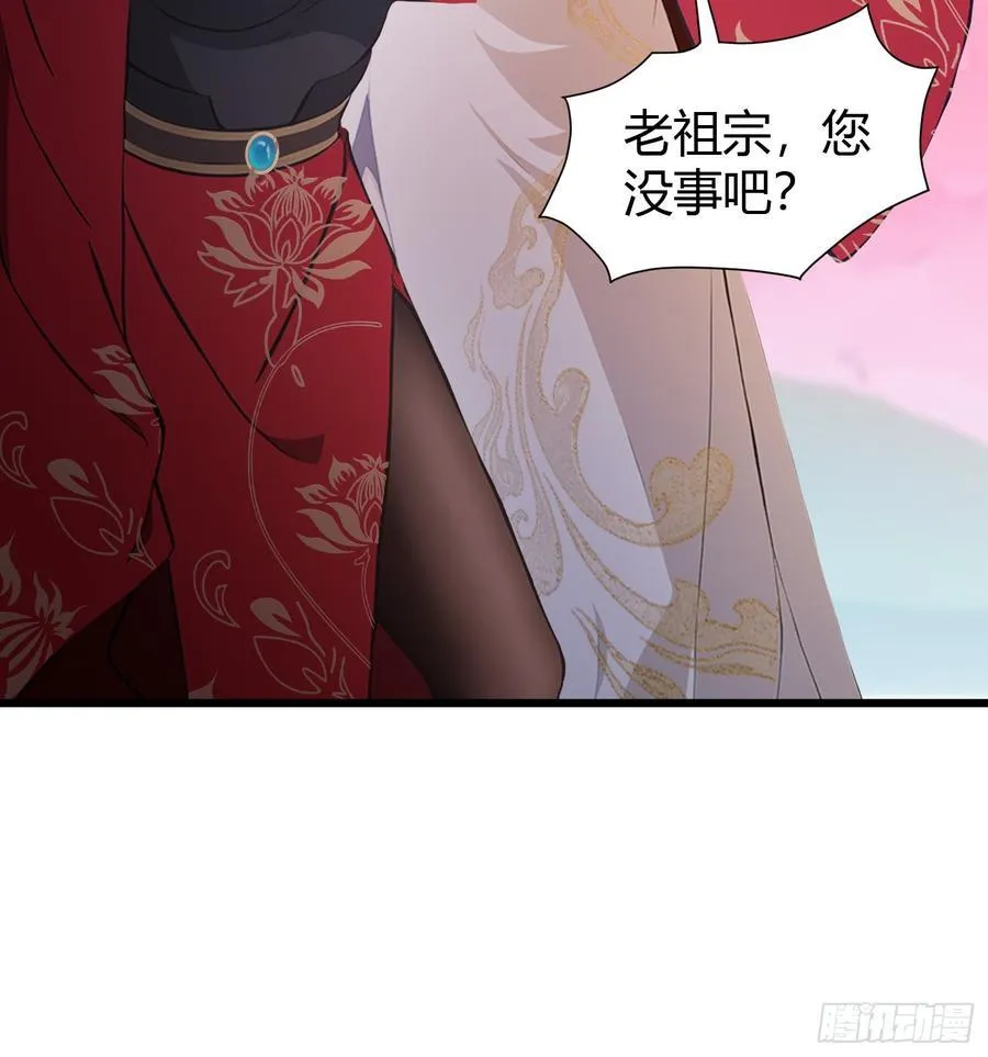 第214话 狐狐类卿？22