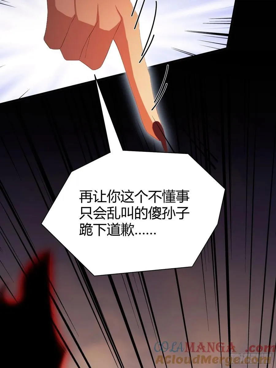 第220话 谁说这叶师祖难请了21