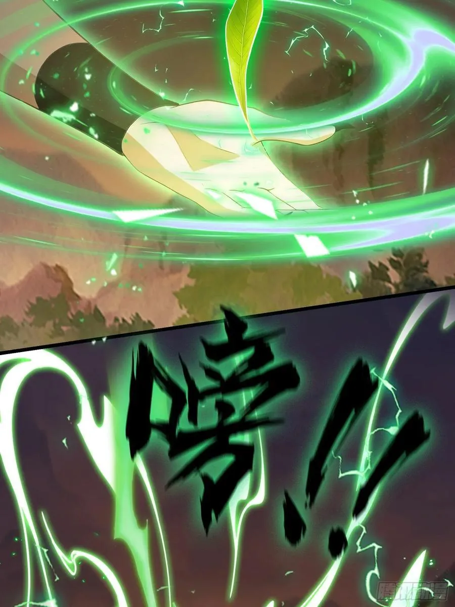 第220话 谁说这叶师祖难请了43