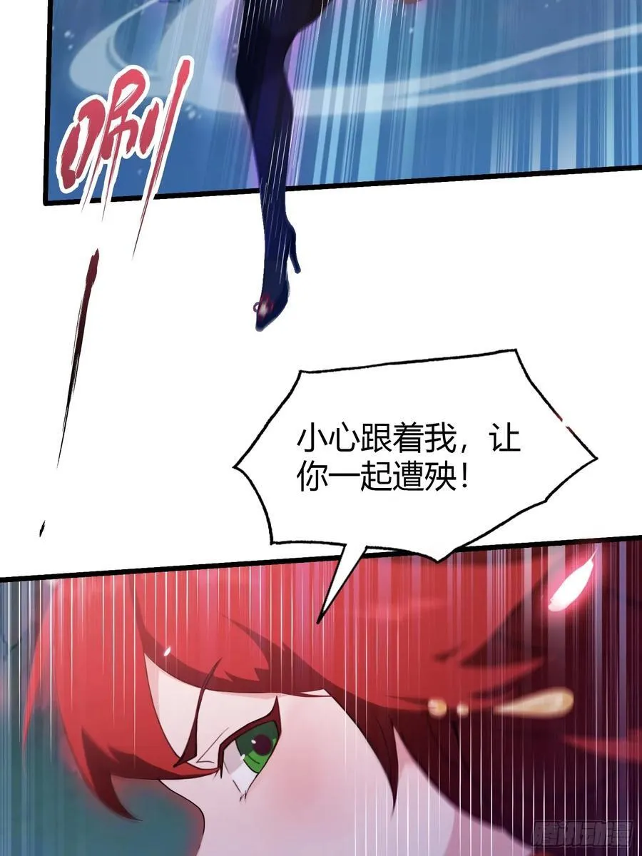 第209话 涂十三回娘家！43
