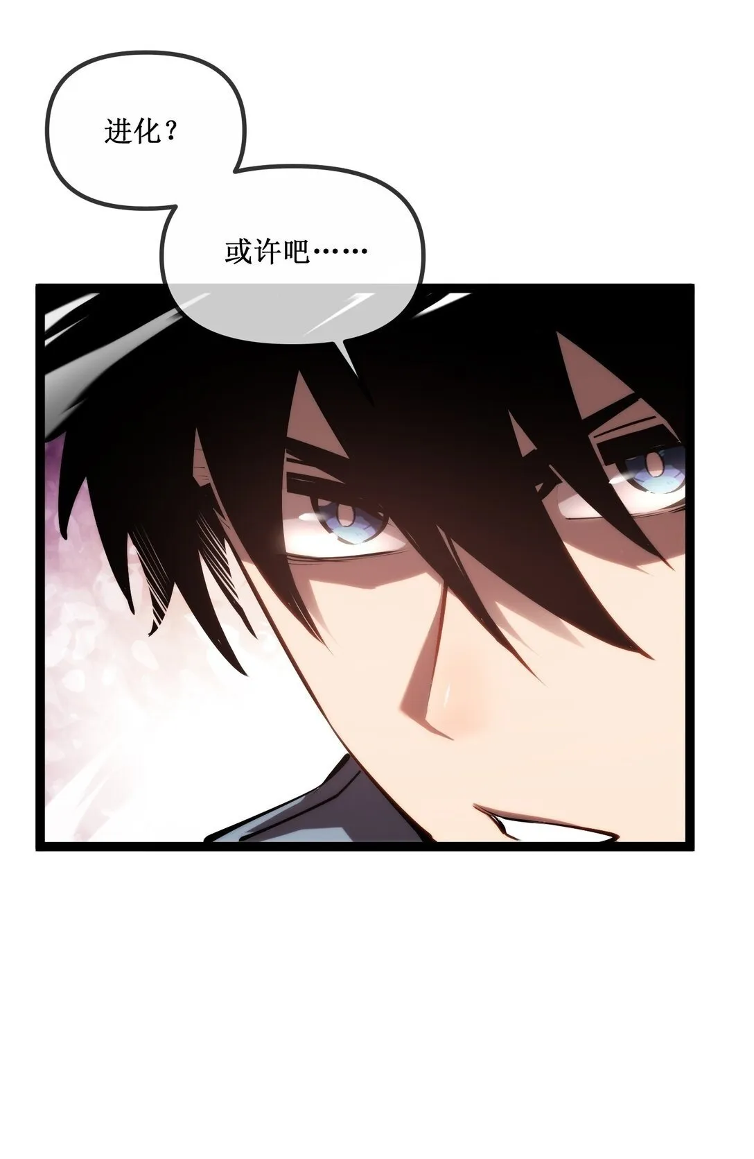057 新手保护期结束39