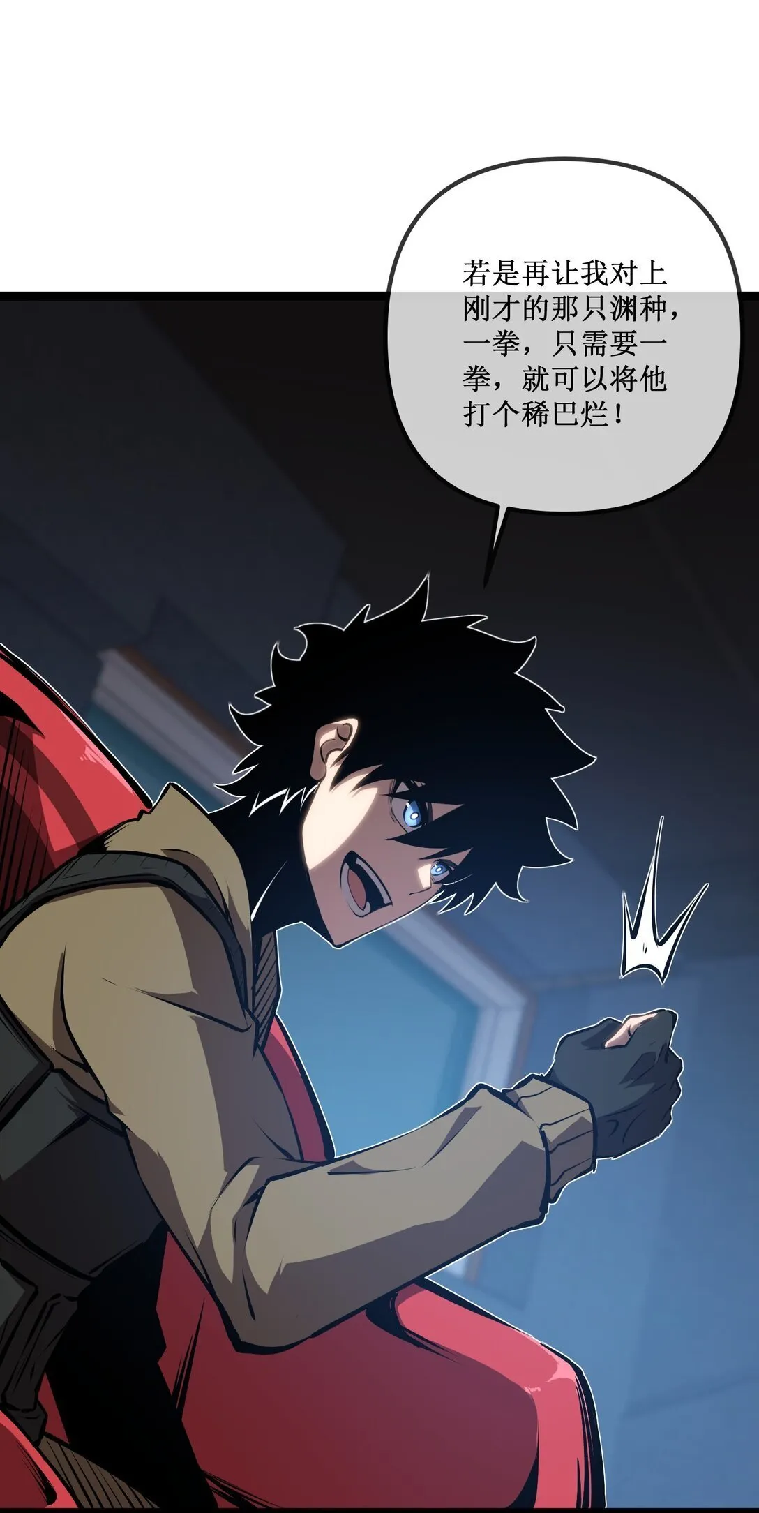 057 新手保护期结束13