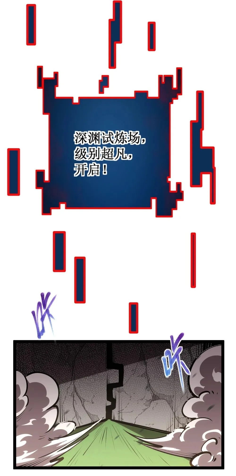059 斗兽场11