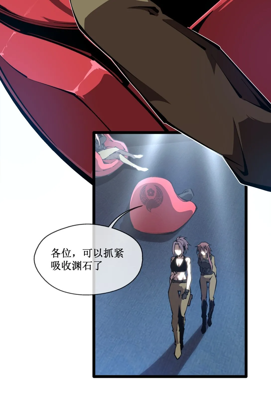 056 分配渊石24