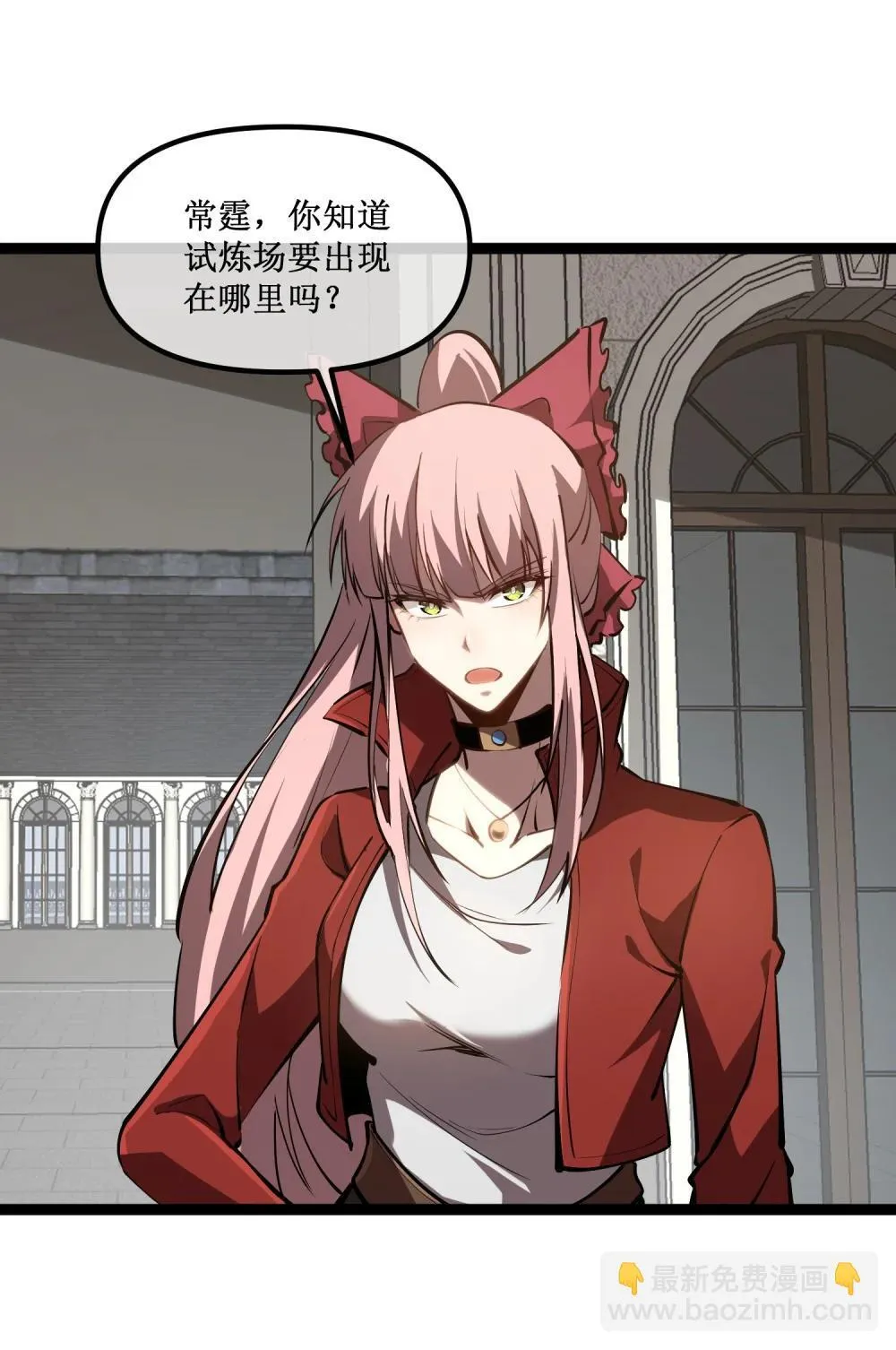 058 深渊之匙6