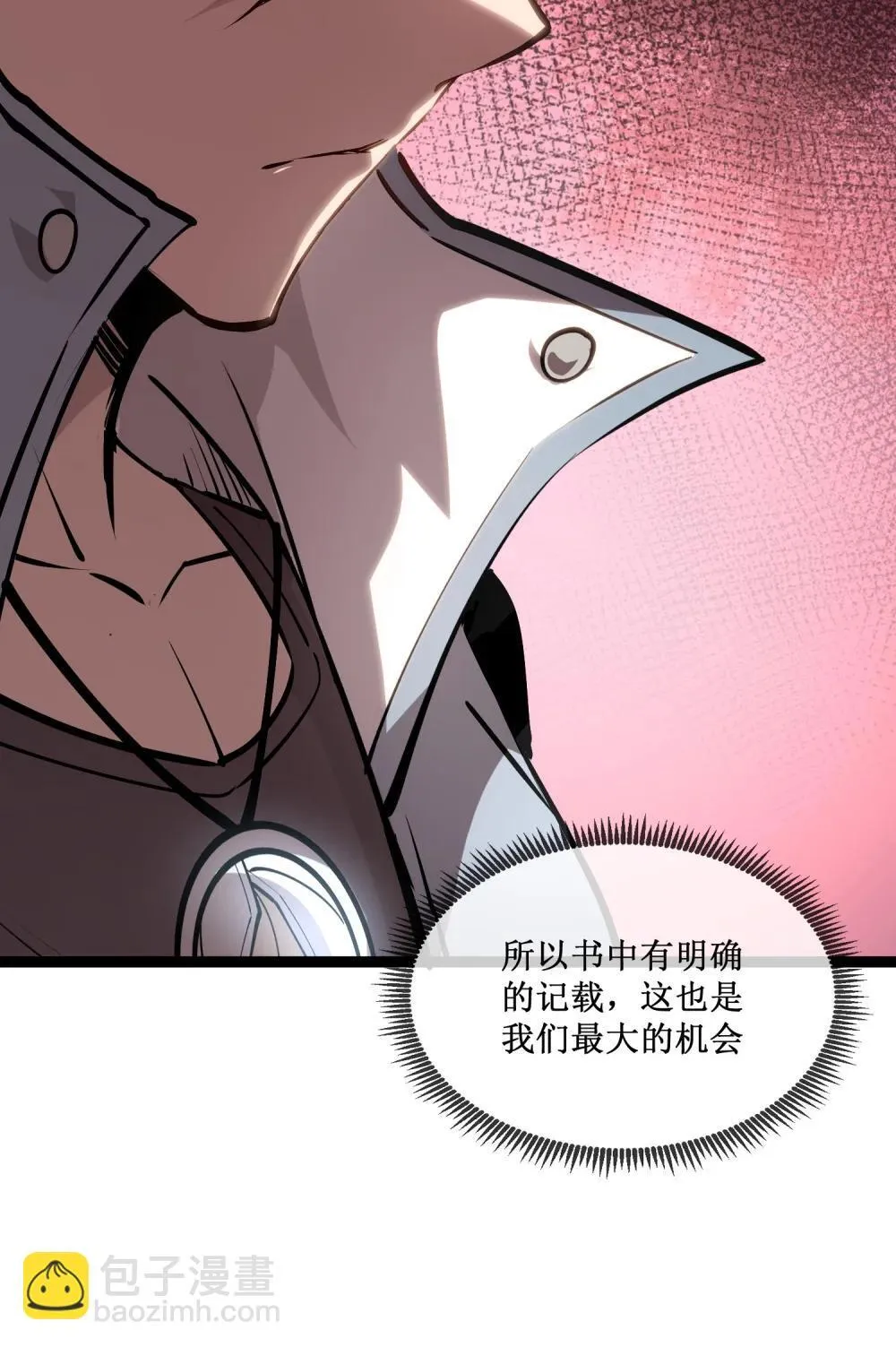 058 深渊之匙8