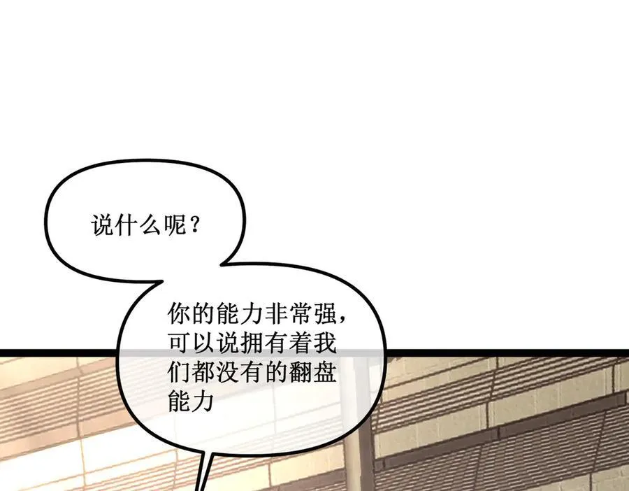 60 行走的经验包49