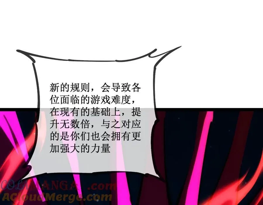 62 规则重置，副本升级88