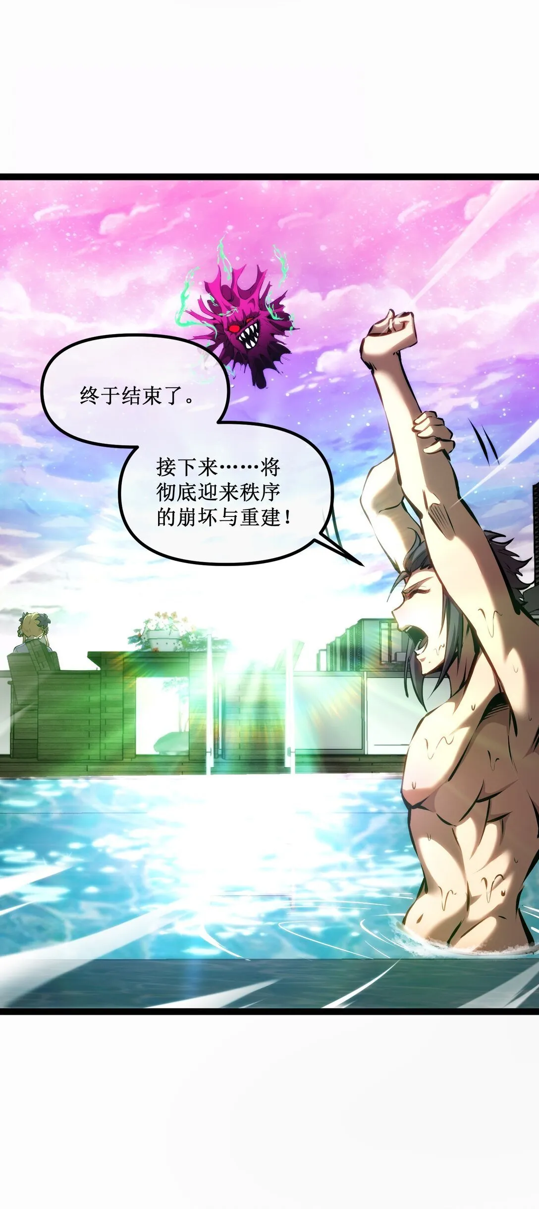 057 新手保护期结束30
