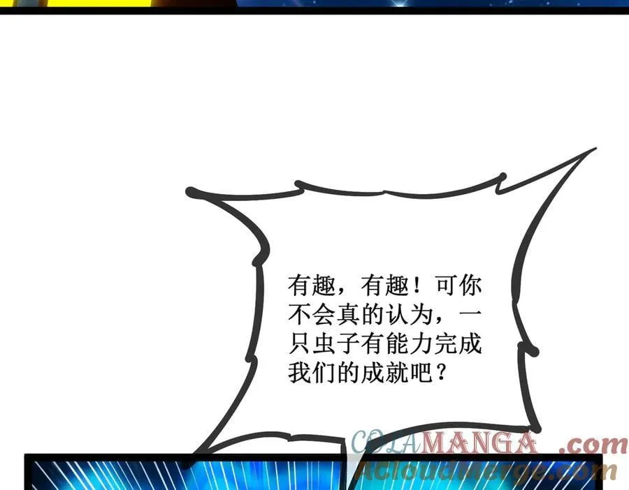62 规则重置，副本升级48