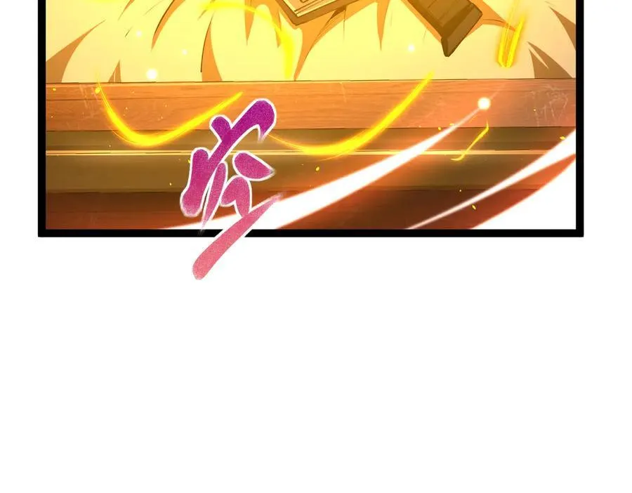 61 奖励掉落10