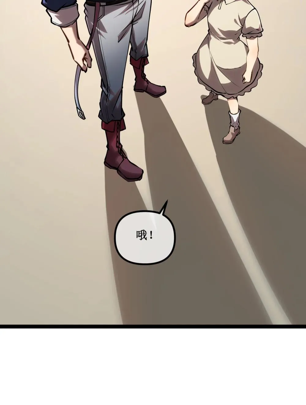 058 深渊之匙12