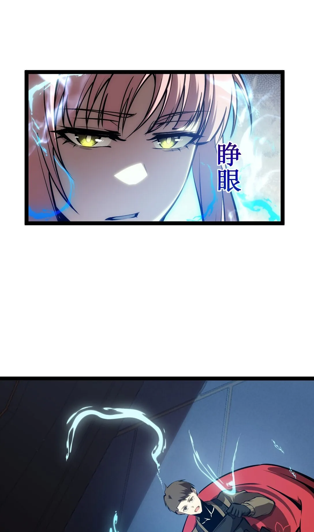 057 新手保护期结束8