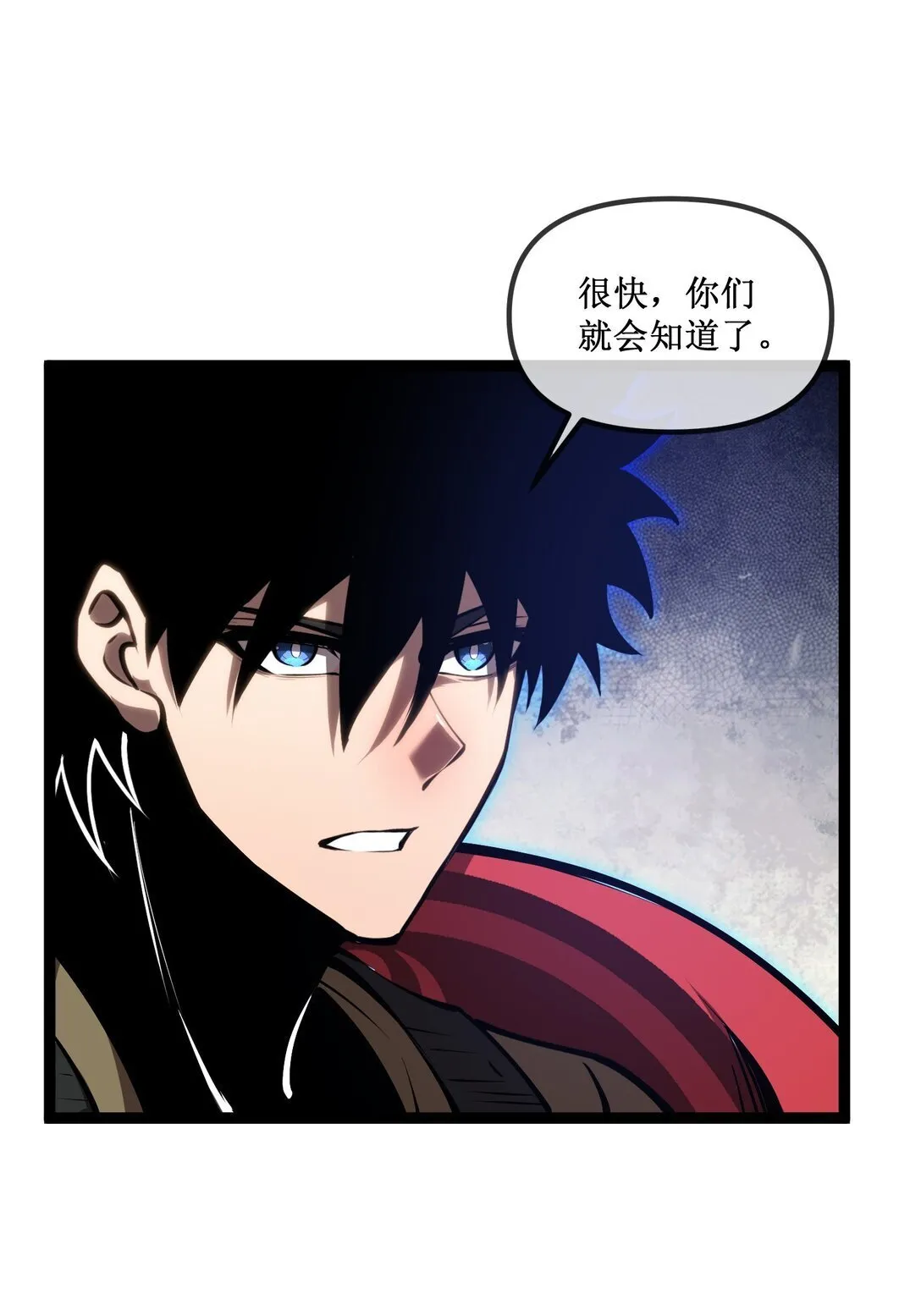 057 新手保护期结束20