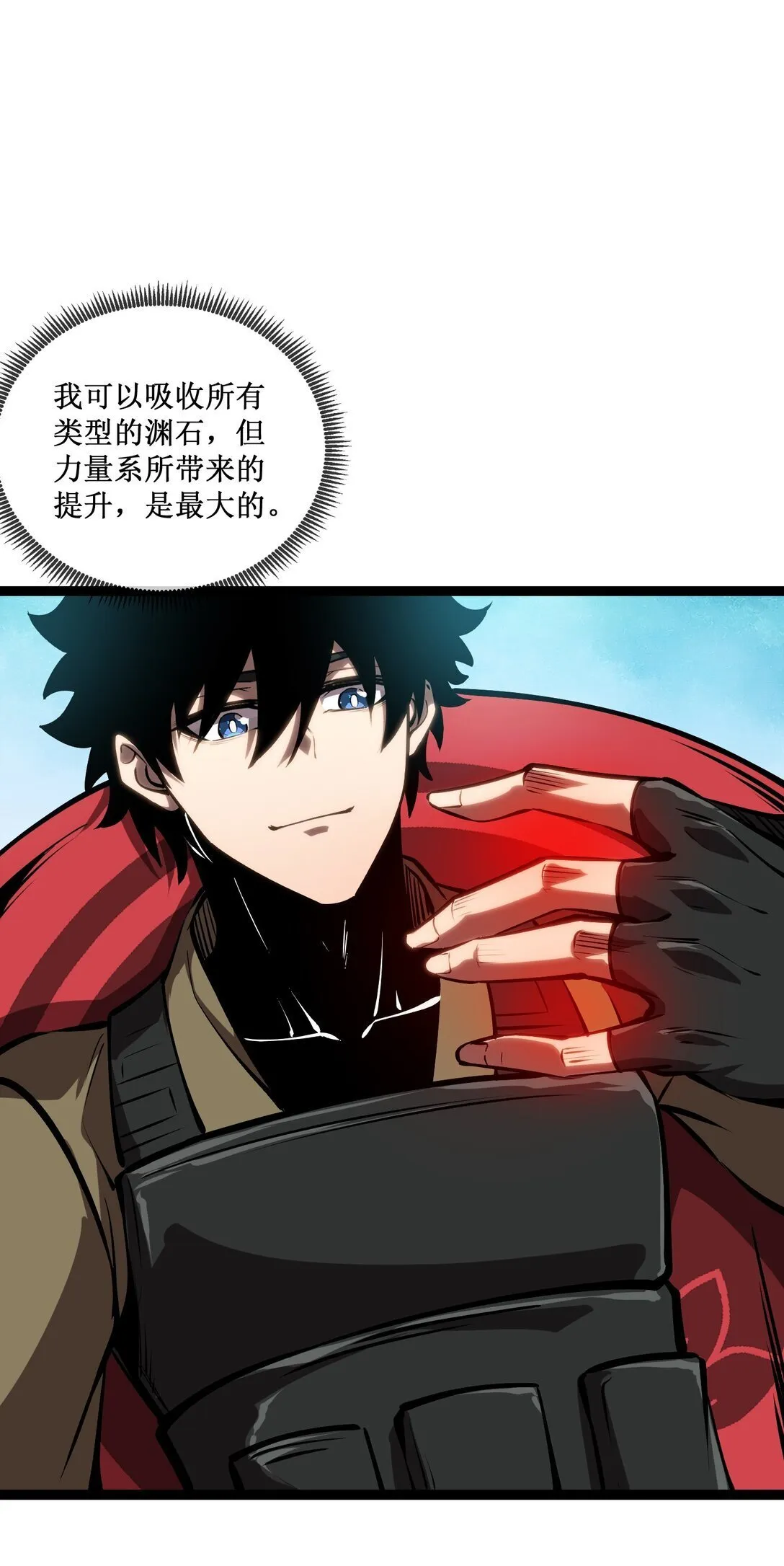 057 新手保护期结束0