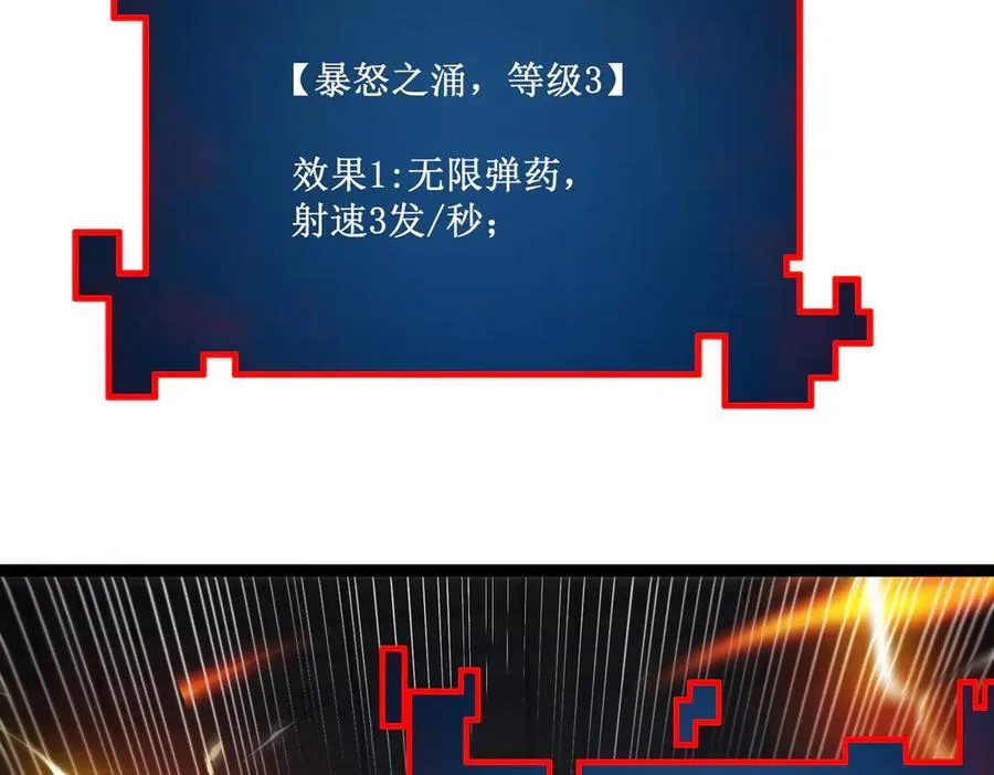 61 奖励掉落13