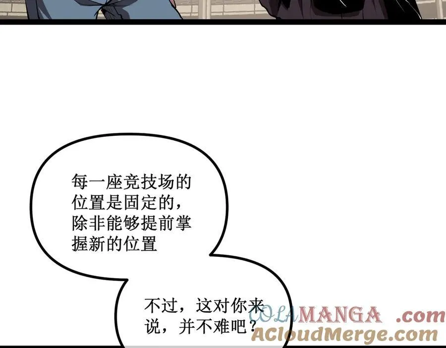 61 奖励掉落24
