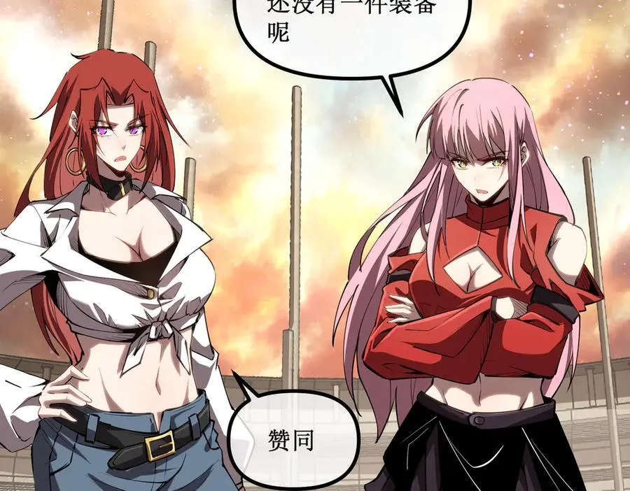 61 奖励掉落23