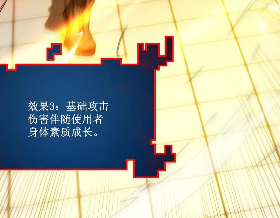 61 奖励掉落16