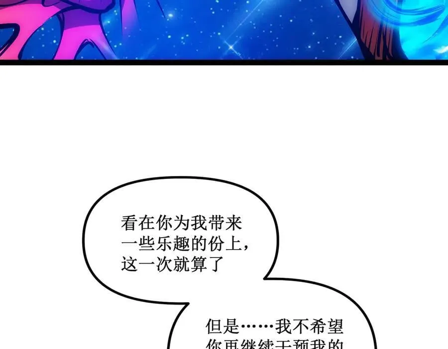 62 规则重置，副本升级21