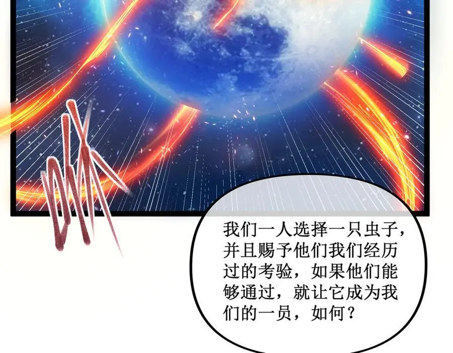 62 规则重置，副本升级42
