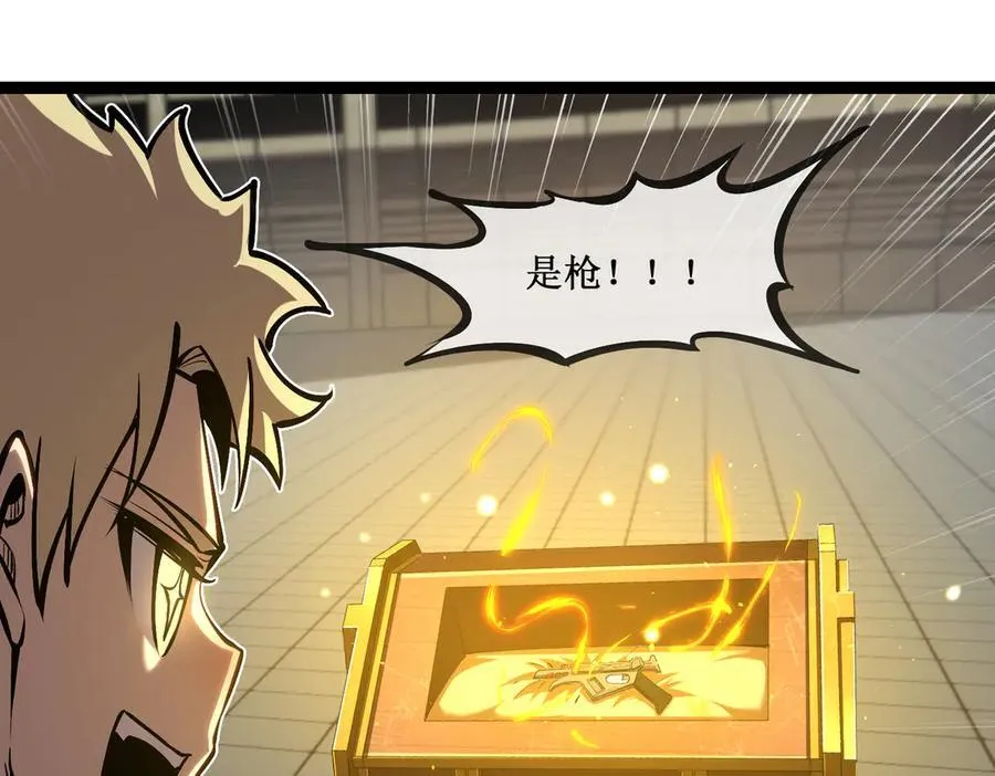 61 奖励掉落11