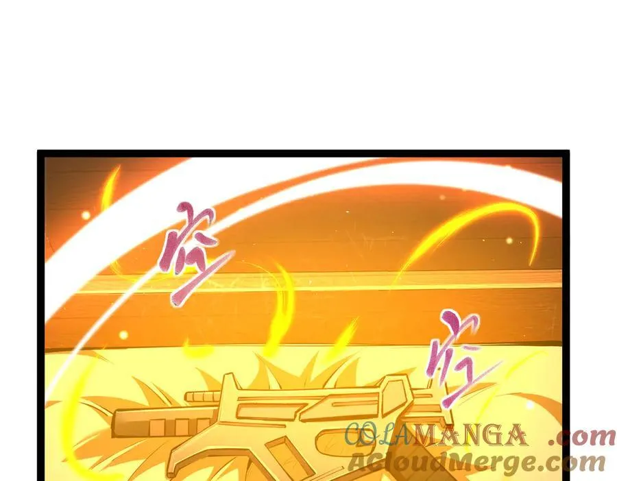 61 奖励掉落9
