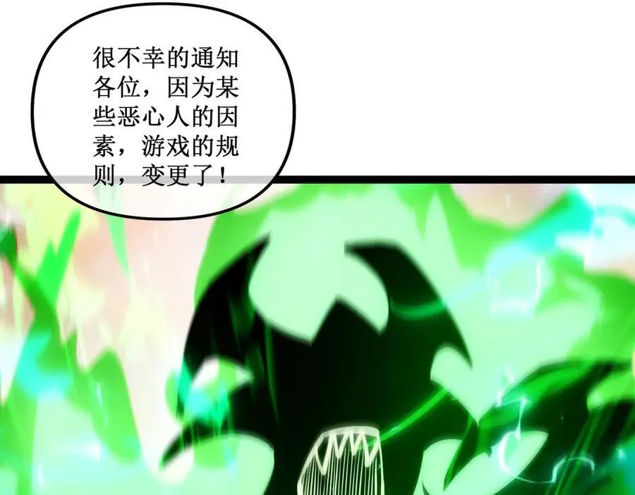 62 规则重置，副本升级83