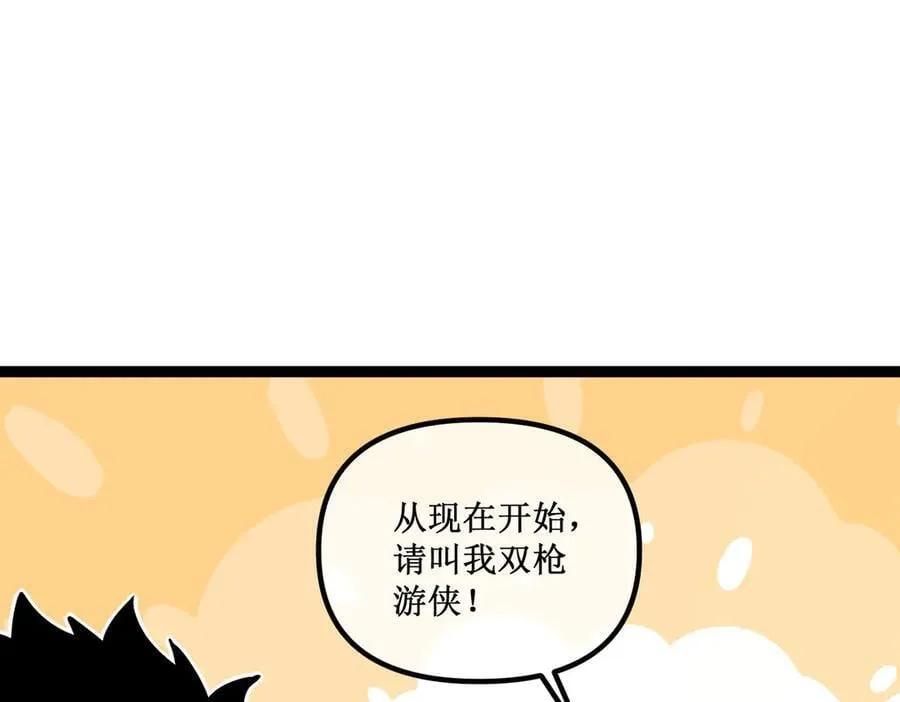 61 奖励掉落20