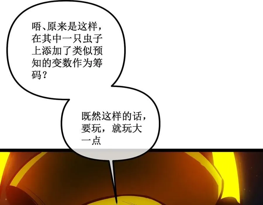 62 规则重置，副本升级34
