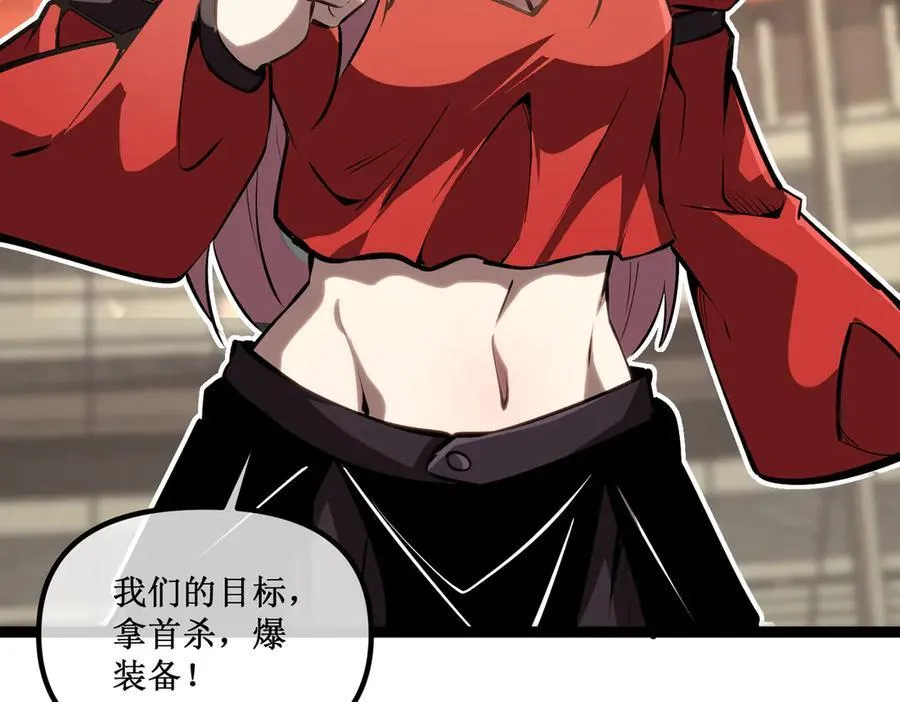 61 奖励掉落28