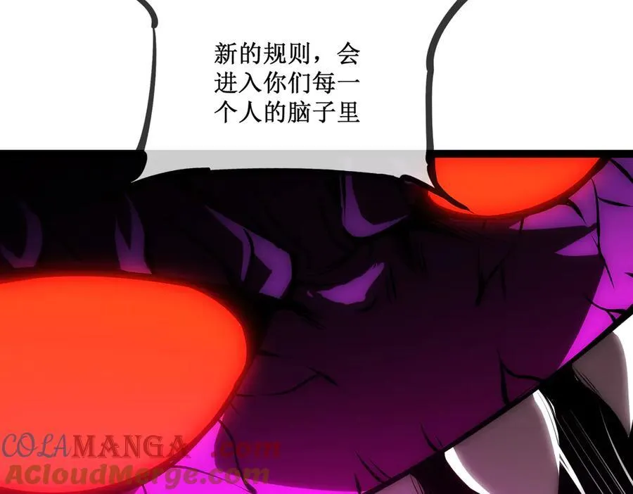 62 规则重置，副本升级92
