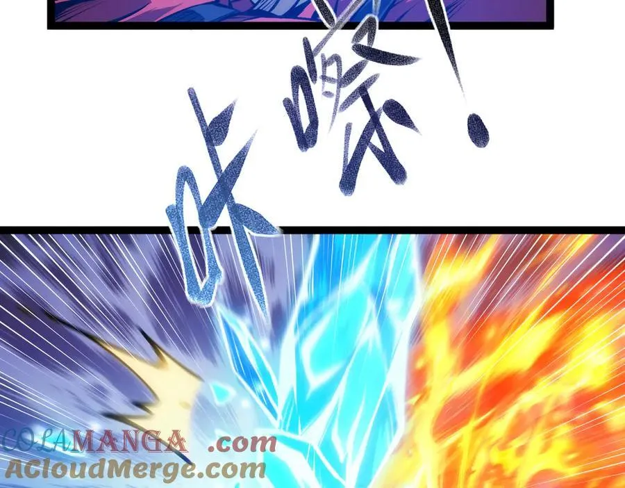 61 奖励掉落66