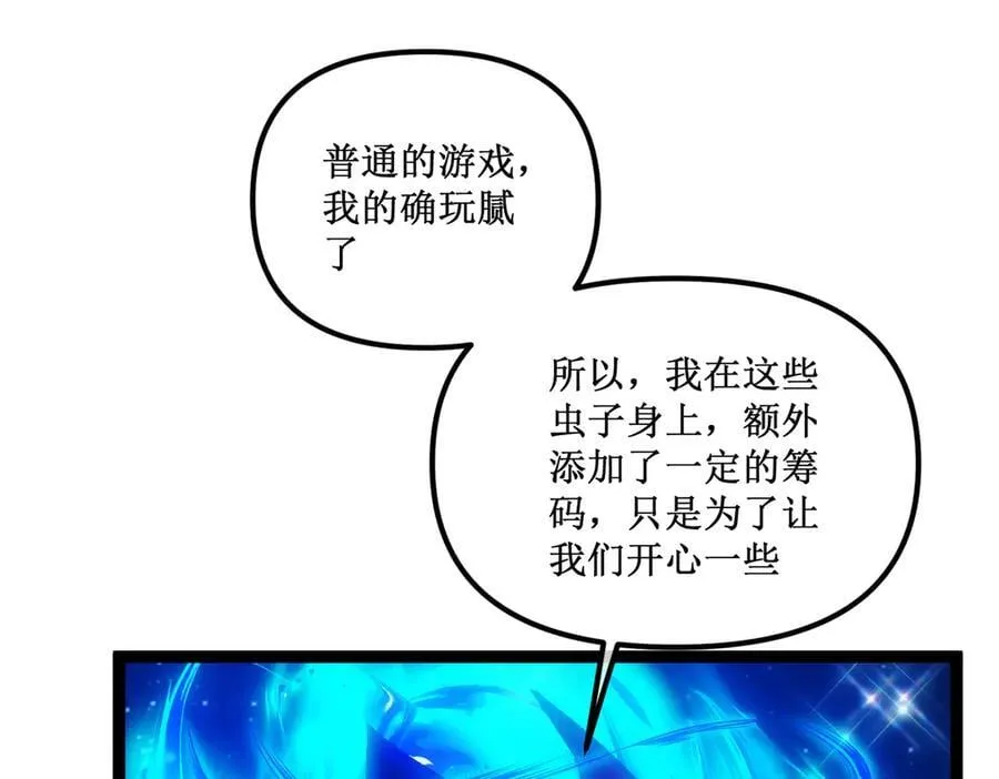 62 规则重置，副本升级17