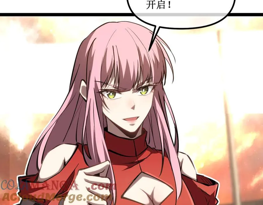 61 奖励掉落27