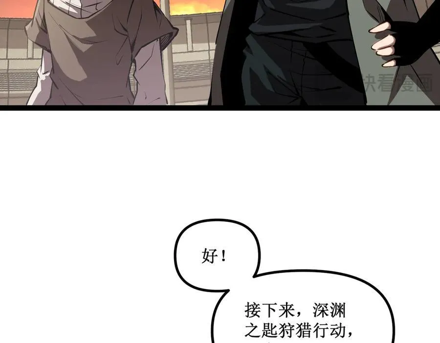 61 奖励掉落26