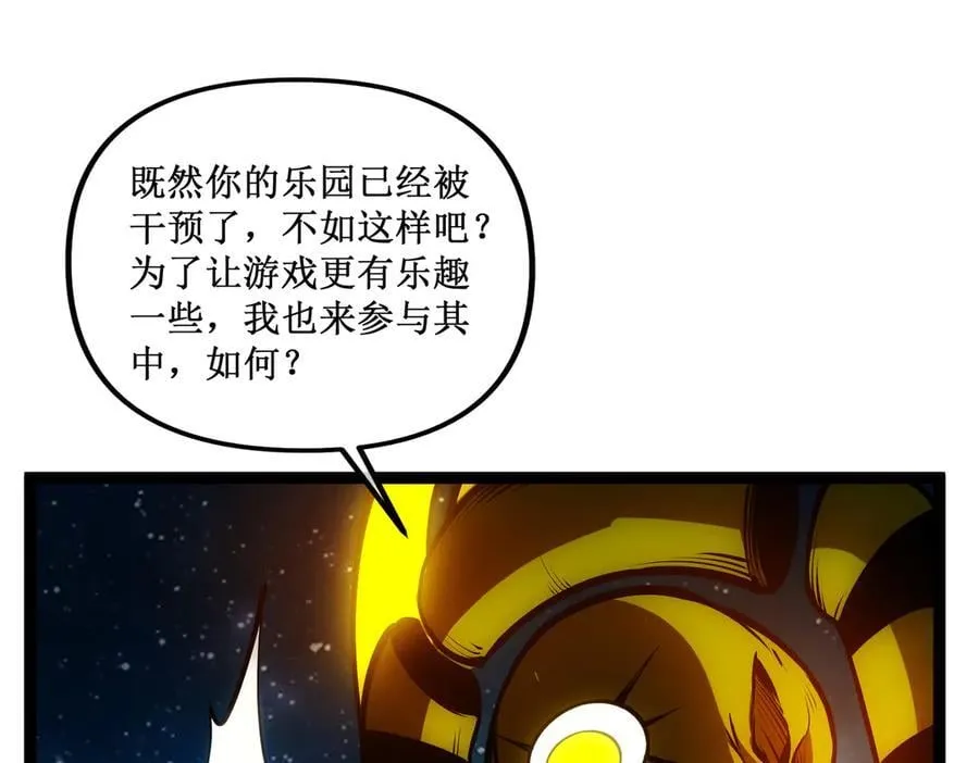 62 规则重置，副本升级30