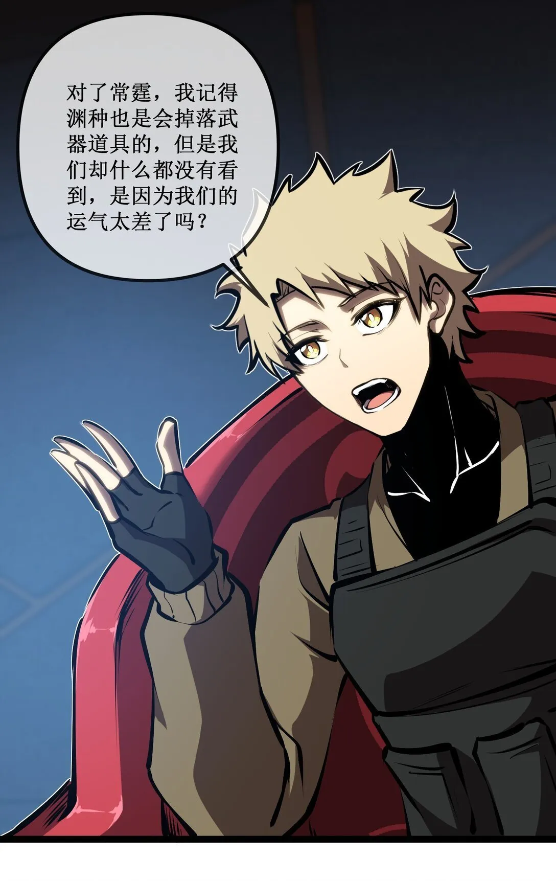 057 新手保护期结束15