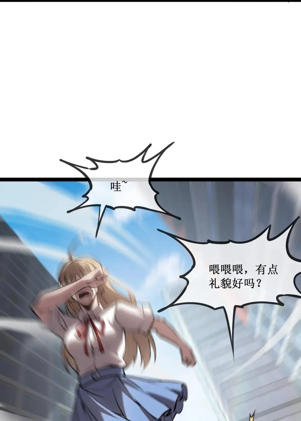 058 深渊之匙29