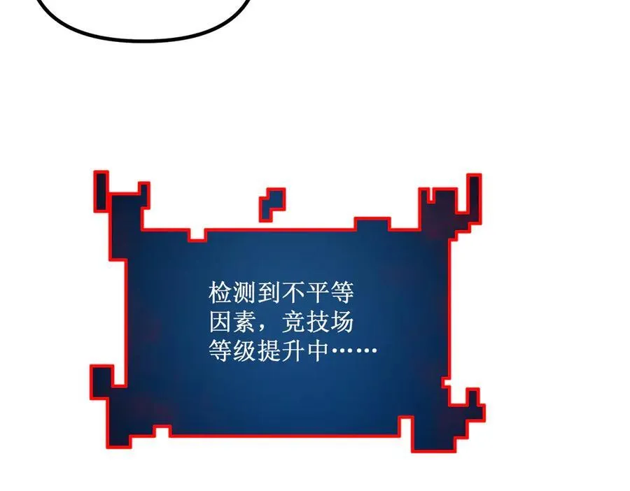 61 奖励掉落29