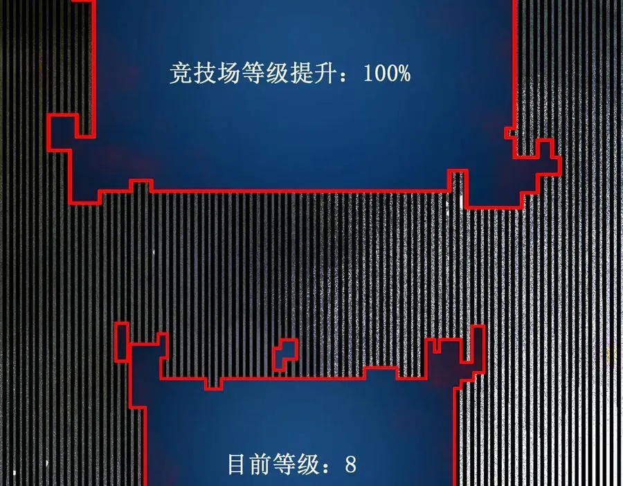 61 奖励掉落38