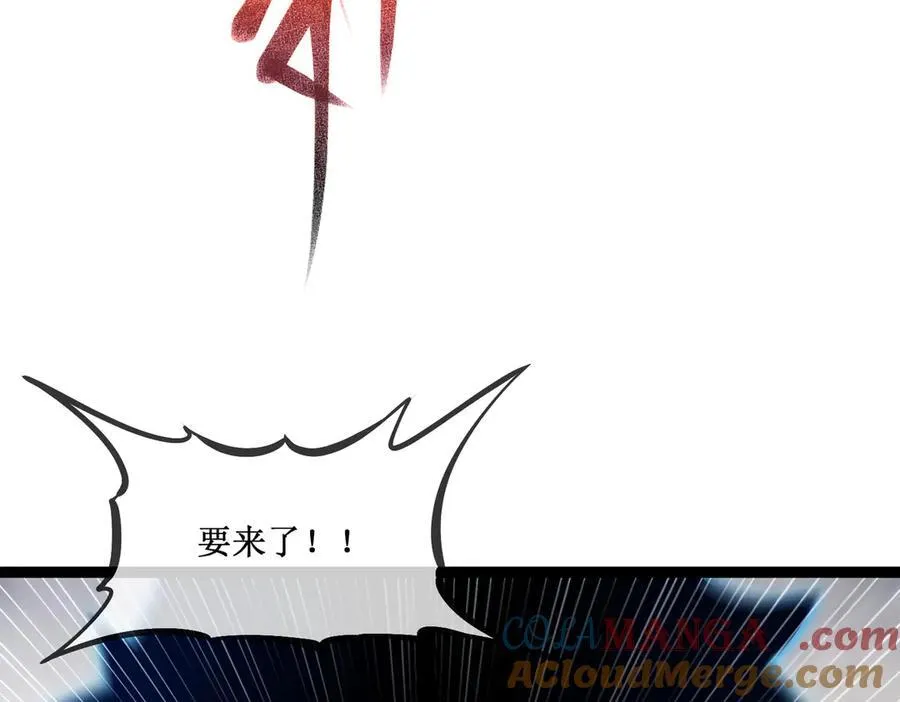 61 奖励掉落45