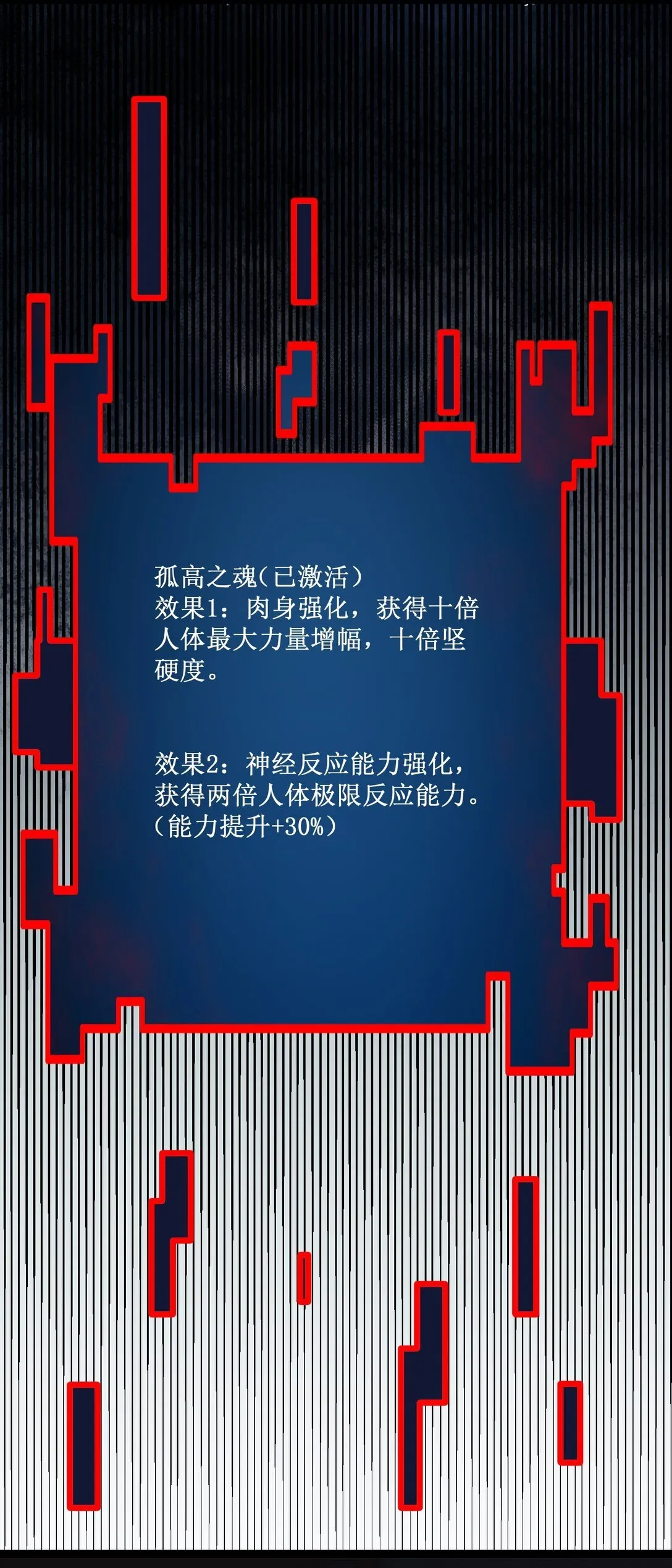 057 新手保护期结束14