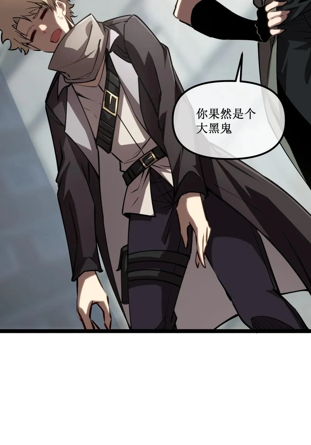 058 深渊之匙33