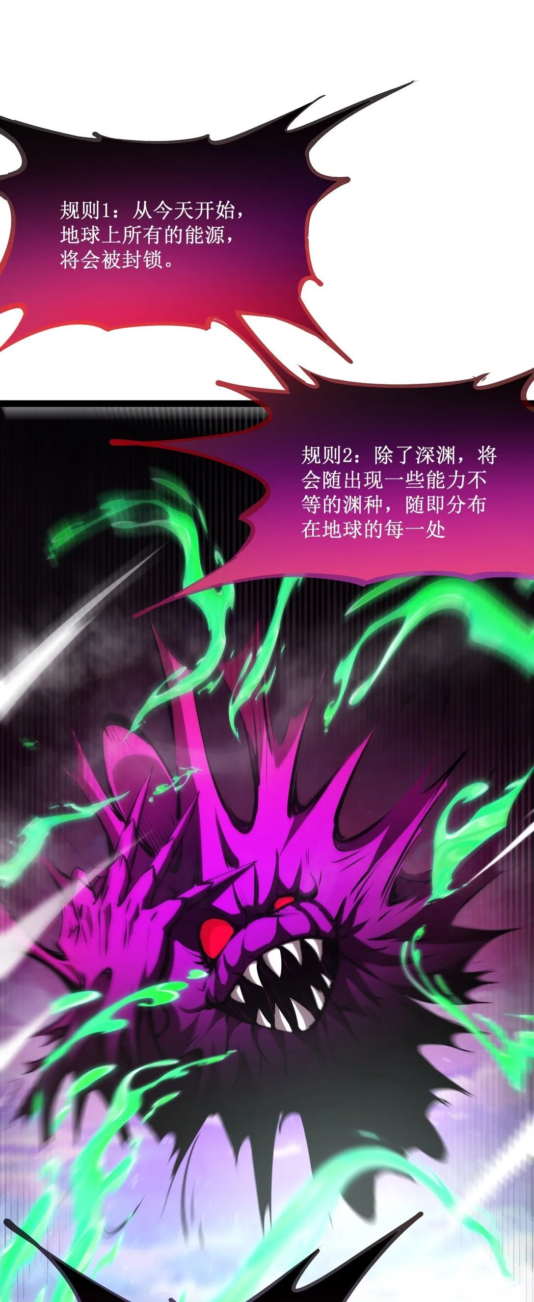 057 新手保护期结束31